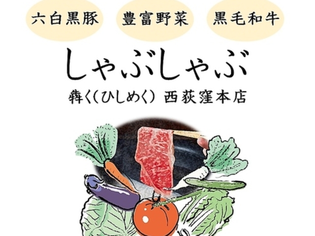 Ԃ ം Ђ߂ E{X̎ʐ^1