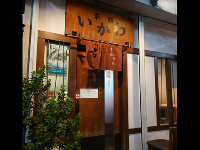 �G�V ������̎ʐ^1