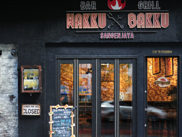 BAR&GRILL WAKKU BAKKU o[ObNobN̎ʐ^1