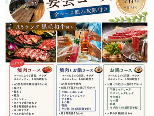 ���� OBANZAIYAKINIKU�̎ʐ^1