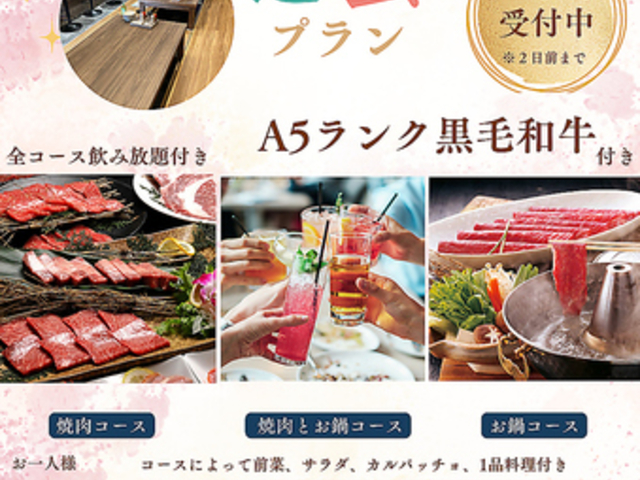 ����OBANZAIYAKINIKU �}�Z�I�o���U�C���L�j�N�̎ʐ^1