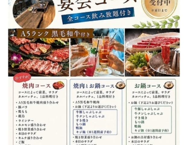 ����OBANZAIYAKINIKU �}�Z�I�o���U�C���L�j�N�̎ʐ^1
