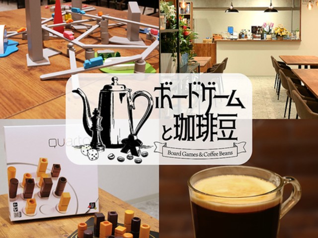 �{�[�h�Q�[�������蓤�̎ʐ^1