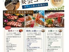 眞瀬OBANZAIYAKINIKU マセオバンザイヤキニクの写真1