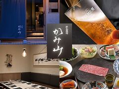 �a�J�ē� ���ݎR�̎ʐ^1