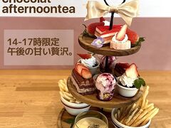 family cafe restaurant freely ファミリーカフェレストラン フリーリーの写真1