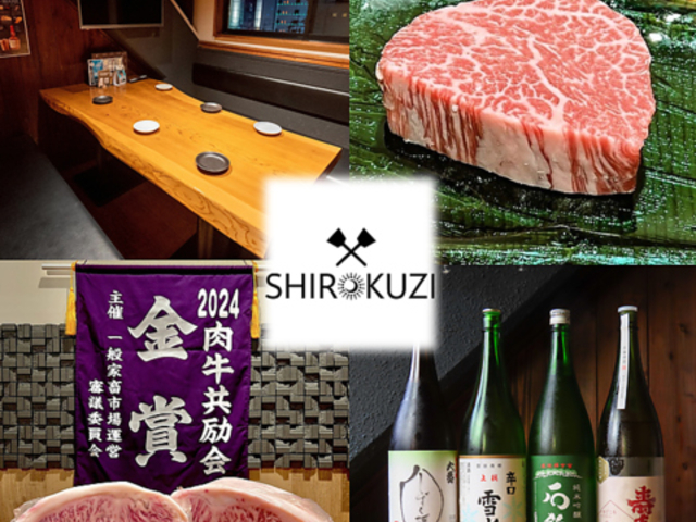 S SHIROKUZI VNW̎ʐ^1