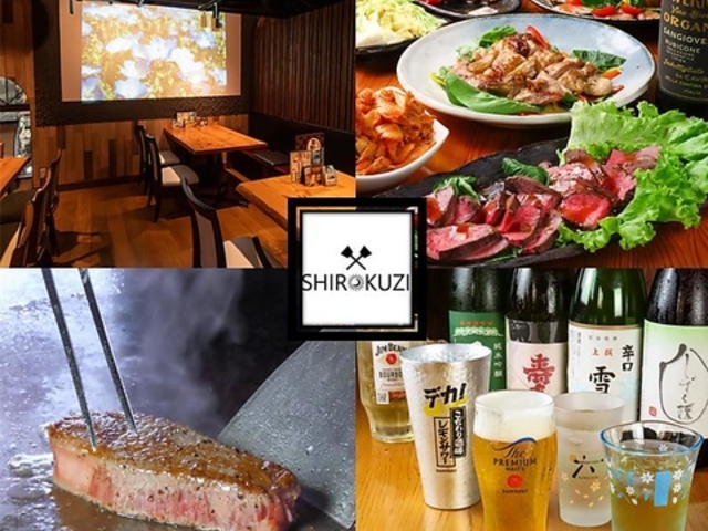 �S������ SHIROKUZI �V���N�W�̎ʐ^1