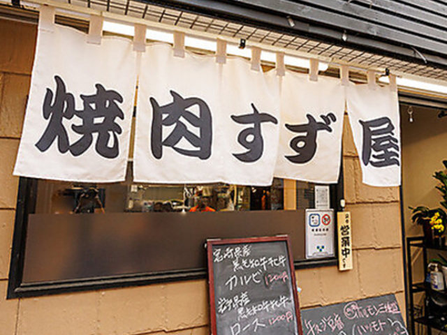 �ē��������̎ʐ^1