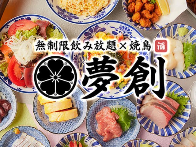 ���n �ނ��� ���c�X�̎ʐ^1