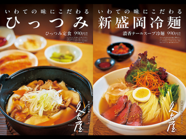 V˂ƂЂ v monakaX̎ʐ^1