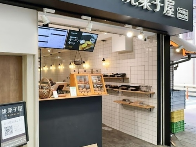 �ĉَq�� �V�_���X�̎ʐ^1