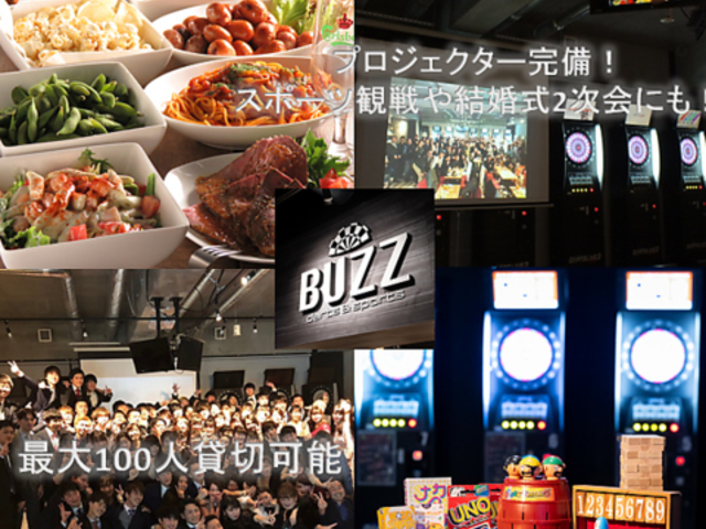 BUZZ oY darts&sports VhʂX̎ʐ^1