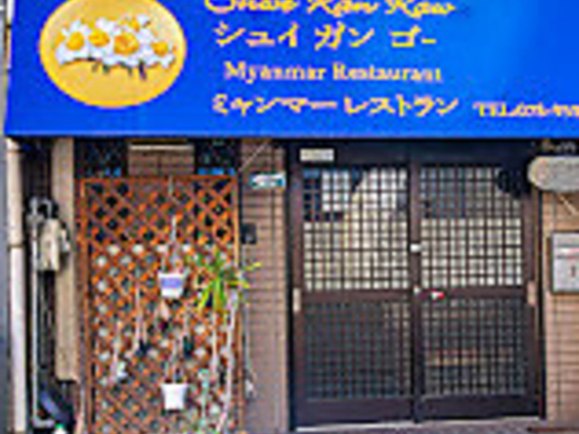 shwe kan kawiVCKS[j̎ʐ^1