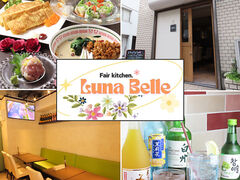 Fair Kitchen Luna Belle̎ʐ^1