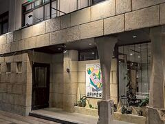 �Y�ΏĒ��@����؂�{�X�̎ʐ^1