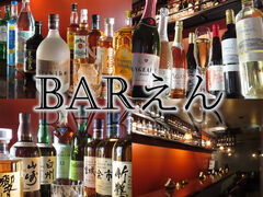 BAR̎ʐ^1