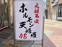 ���c�����z�������V�w��48�@�n��E�Y�΋������@��ё�{�X�̎ʐ^1