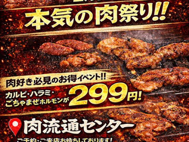 �V���~�������ʃZ���^�[�̎ʐ^1