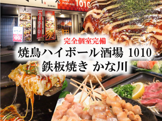 ĒnC{[ 1010 SĂ Ȑ̎ʐ^1