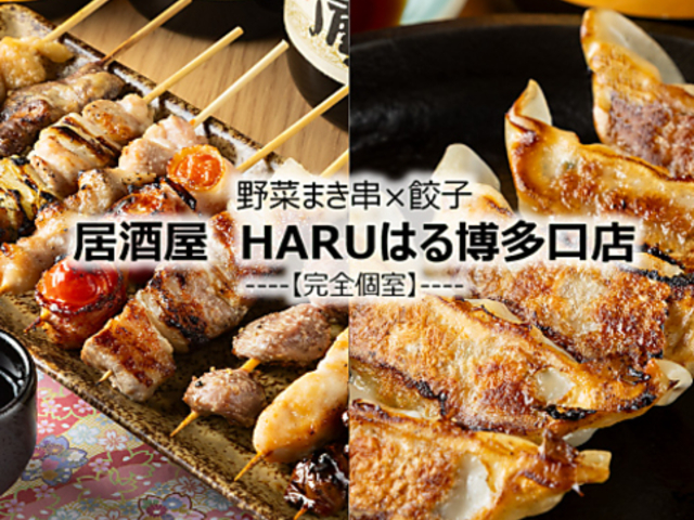HARU͂锎X̎ʐ^1