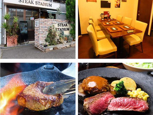 STEAK STADIUM Xe[LX^WA̎ʐ^1