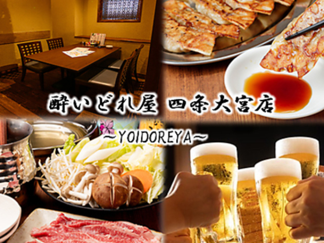 �����ǂꉮ �l���{�w�O�X�̎ʐ^1