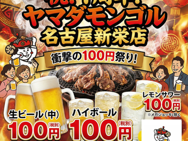 ���}�_�����S�� ���É��V�h�X�̎ʐ^1