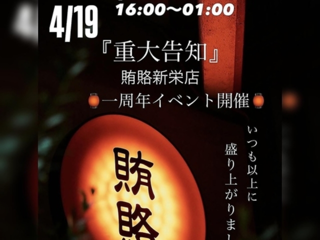 �d�G �V�h�X�̎ʐ^1