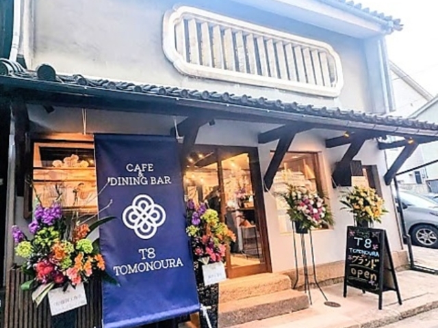 T8 TOMONOURA �e�B�[�G�C�g �g���m�E���̎ʐ^1