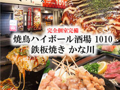 ĒnC{[ 1010 SĂ Ȑ̎ʐ^1