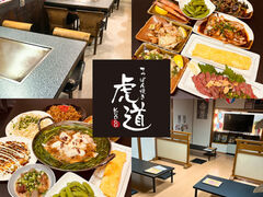 ĂςĂ Փ kodou̎ʐ^1