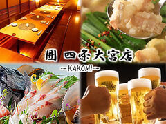 ������ �� �l���{�w�O�X�̎ʐ^1