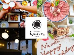 焼肉ホルモンらんたんの写真1