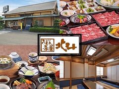 うどん茶屋北斗 重信店の写真1