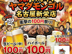 ���}�_�����S�� ���É��V�h�X�̎ʐ^1