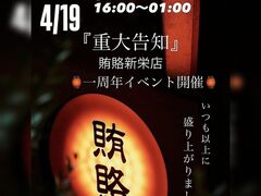 �d�G �V�h�X�̎ʐ^1