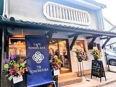 T8 TOMONOURA �e�B�[�G�C�g �g���m�E���̎ʐ^1