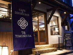 T8 TOMONOURA �e�B�[�G�C�g �g���m�E���̎ʐ^1