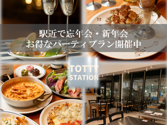 TOTTY STATION@2X@CV̎ʐ^1