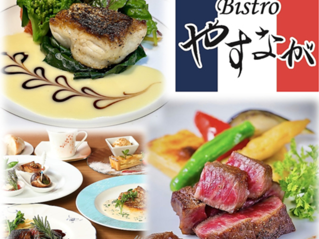 Bistro₷Ȃ̎ʐ^1