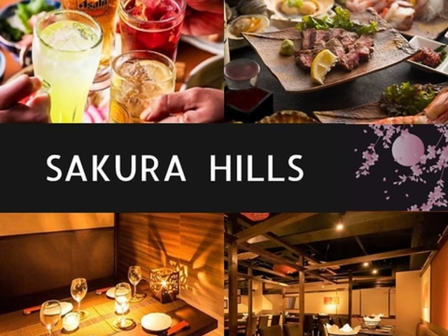 SAKURA HILLS qY ڍ_CjO̎ʐ^1