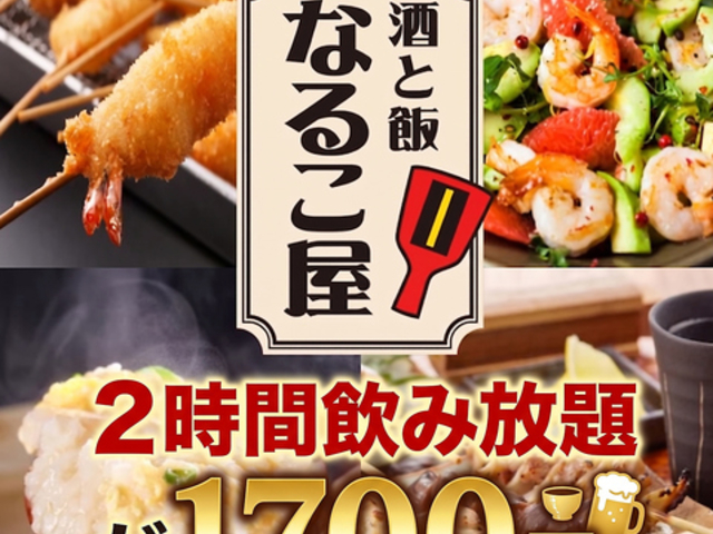 ������ �Ȃ邱���̎ʐ^1
