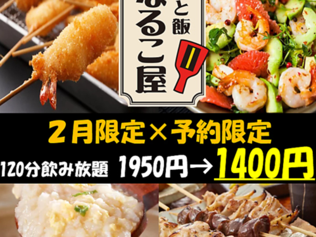 ������ �Ȃ邱���̎ʐ^1