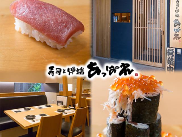 ���i�ƘF�[ �����ς�̎ʐ^1