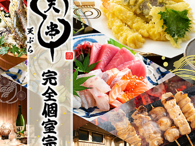 VՂƂł V TENGUSHI lwOX̎ʐ^1