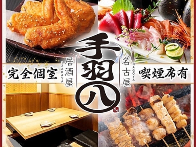 ��H�� �Ă΂͂� ���w�X�̎ʐ^1