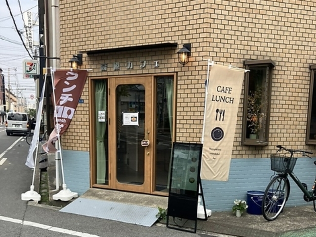 aJtF BAR TAKADONO ^Jhm̎ʐ^1