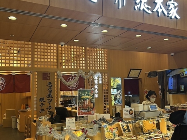 ���J���{�� �A�[�o���h�b�N���ہ[�ƖL�F�X�̎ʐ^1