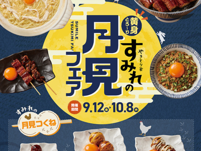 ĒƉV̓X ݂ rX̎ʐ^1